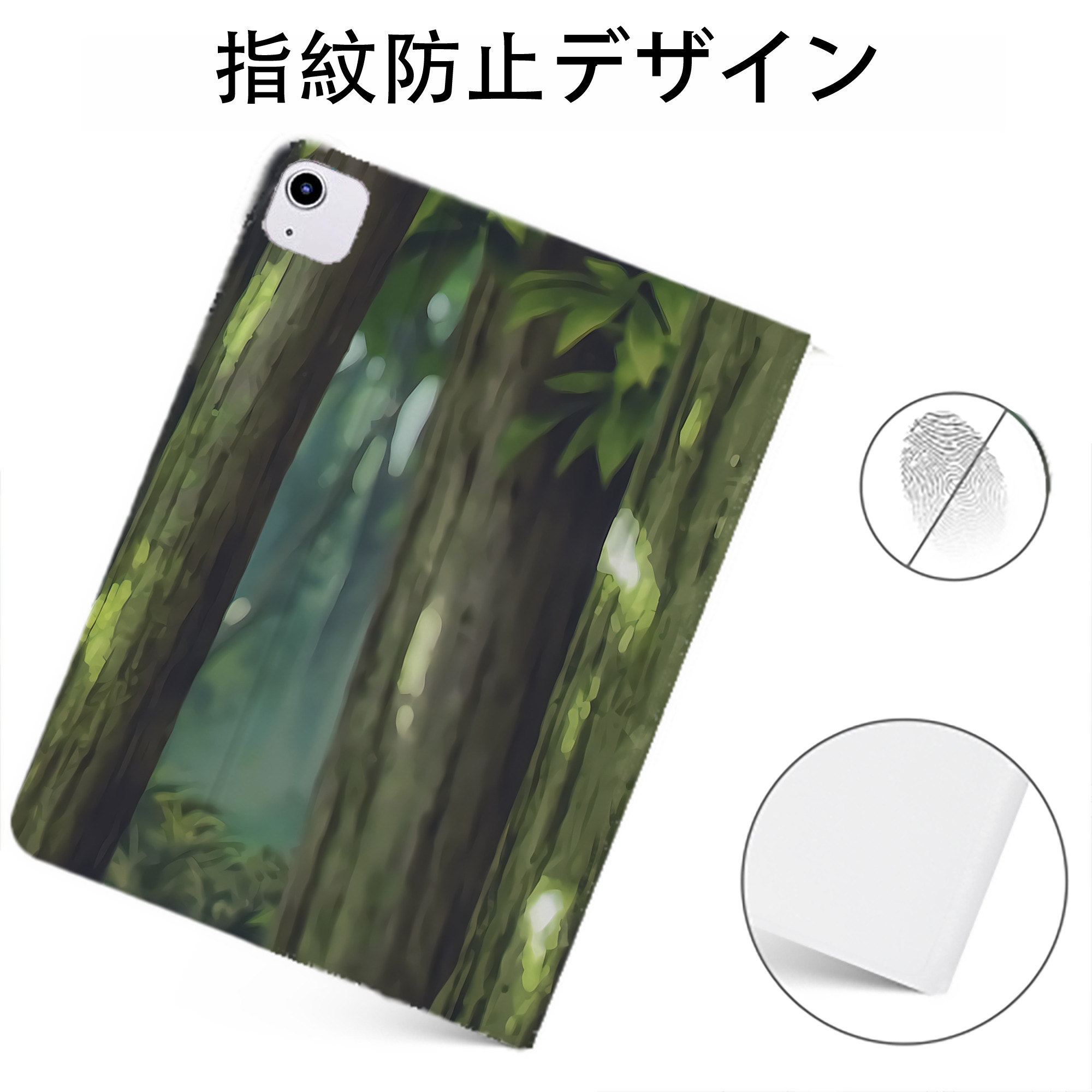 （画像用） 葬送のフリーレン Frieren IPadケース ペンホルダー付き ブックスタイルデザイン